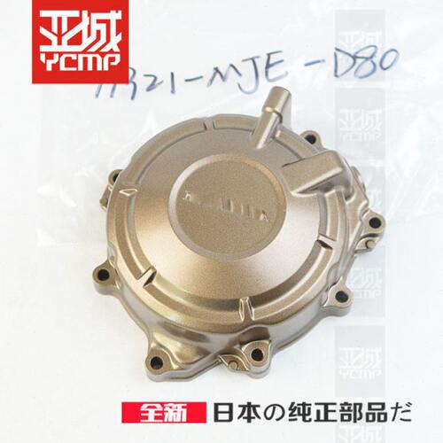 全新原装17-20年CBR650F  CB650R CBR650R左边磁电机盖线圈盖