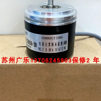 WDG58A-1024-ABN-I24-S5R-E25 ROD426-2048-6MM-EIA-422-5V编码器