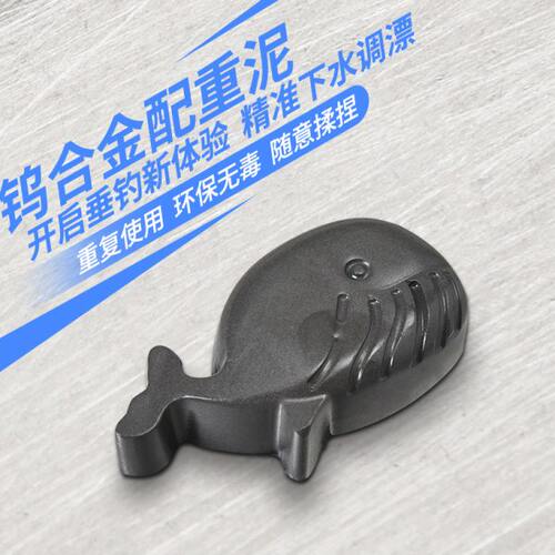 调漂神器钓鱼找底配重钨泥块高纯度钨泥铅坠快速铅皮卷加厚小配件