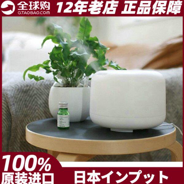 MUJI无印良品超声波香薰机室内加湿器精油香薰灯日本正品专柜现货