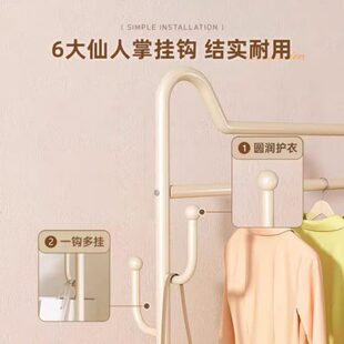 衣架家用卧室内可移动挂衣架房间阳台 猫耳衣帽架结实简易落地立式