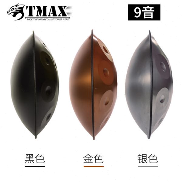 TMAX专业级手碟音舌鼓 手碟 钢舌鼓空灵鼓忘忧打击乐器