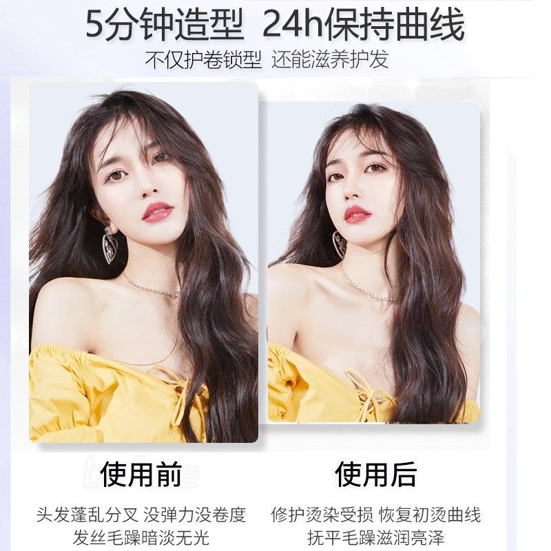 泡沫发蜡女保湿蓬松法式烫泡泡摩丝发胶男士羊毛卷定型持久爱发丝,美发护发/假发,发胶/发泥/发蜡,淘宝优惠券,粉丝福利购,淘宝优惠卷