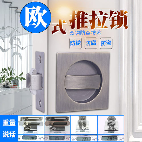 移门锁室内推拉门锁家用卧室厨房卫生间木门暗锁隐形锁隐型门锁