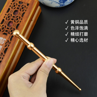 经络点穴棒黄铜点穴笔加长反射区诊疗棒实心一体手脚耳部面部按摩