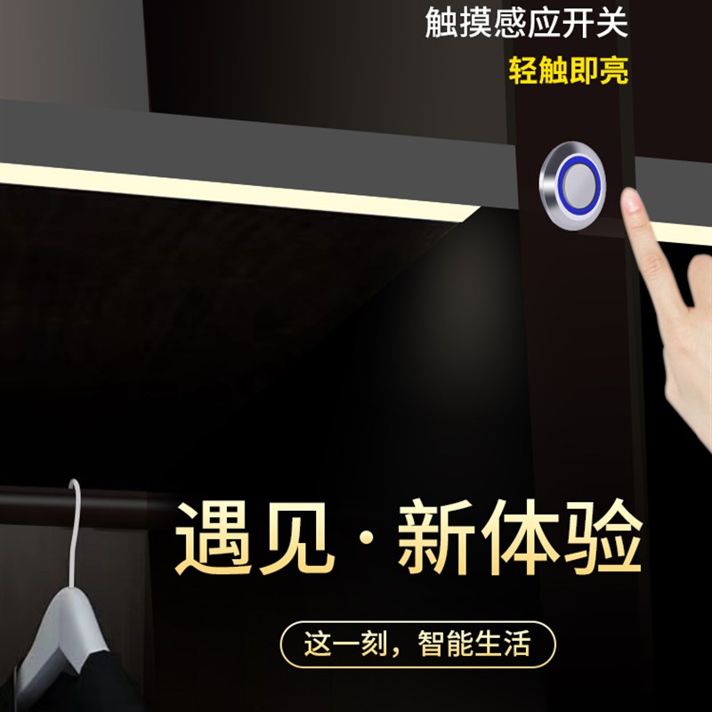 12V床头灯带台灯衣橱柜led灯触摸感应开关智能无极调光开关嵌入式图片