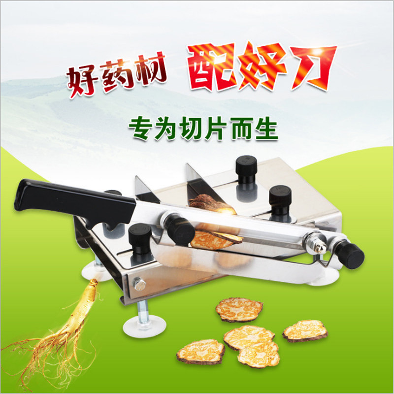 阿胶糕牛轧糖切刀家用手动切块机人参灵芝鹿茸冻肉卷中药材铡刀