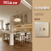 名迪墙壁有线电视电脑插座网络面板光纤网线二合一tv闭路网线插座