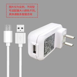 冠雅LED台灯电源适配器 台灯配件电源线配套电源插头家用