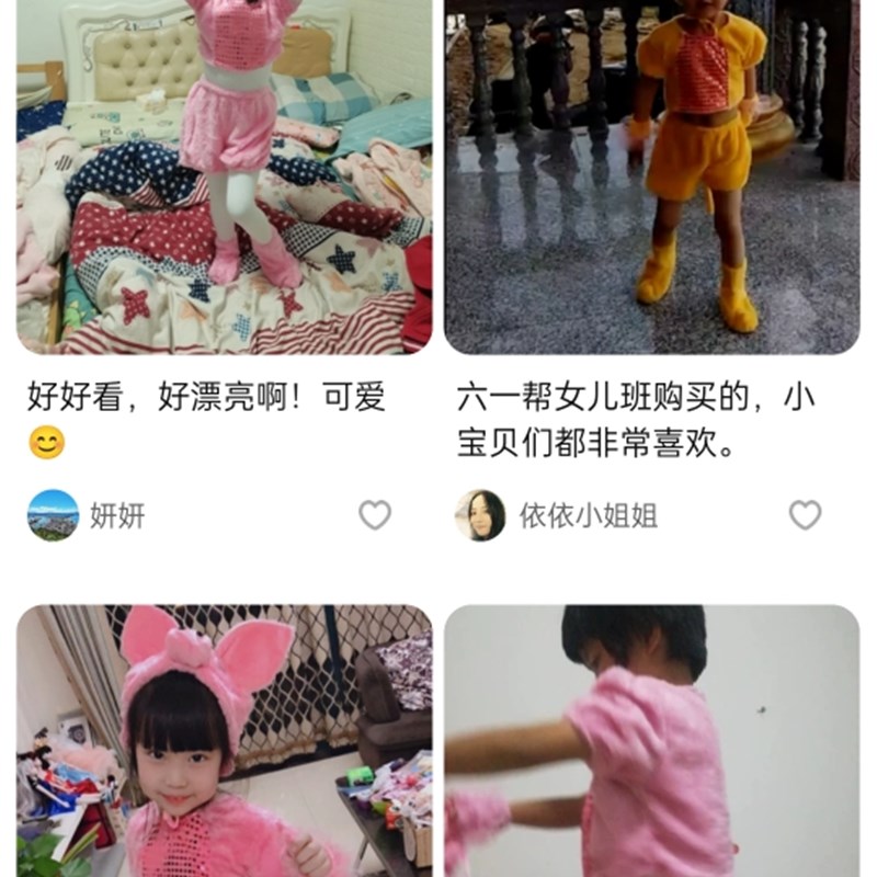 六一儿童动物演出服幼儿园舞蹈快乐小猪吃的饱饱表演服装三只小猪