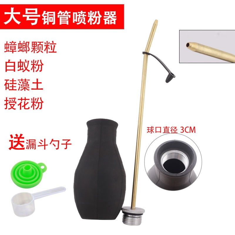 大号白蚁粉喷粉球喷粉器授粉器白蚁工具除蚂蚁粉蟑螂颗粒剂喷粉枪,农机/农具/农膜,授粉器/点花器,淘宝优惠券,粉丝福利购,淘宝优惠卷