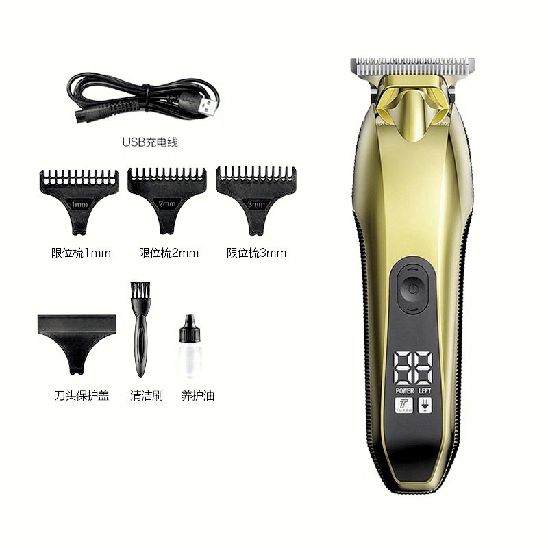 电动推子剪油头发家用剃光头男士刮胡子电剃刀理发剃须一体机神器