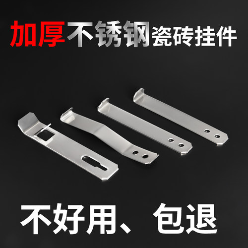 瓷砖防脱落L型不锈钢挂钩干挂件内墙挂砖固定配件K型五金扣挂墙件