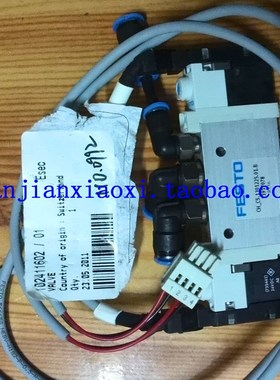 02-88815  110.0992/1   102411602/01   53-00742 01-D05076