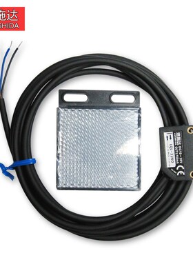 Q31方形洛施达镜面反射光电激光传感器开关LQL-31NO8可见红外感应