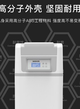 世韩CW-SF30家用软水机全屋中央净水软水系统净水机软水过滤设备