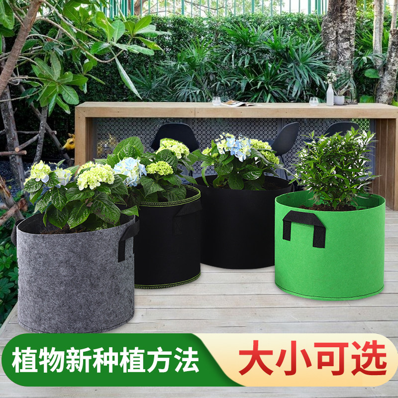 黑色加仑袋种植袋不织布加厚花盆月季美植袋植物袋育苗袋出口集运,鲜花速递/花卉仿真/绿植园艺,育苗盘/营养钵,淘宝优惠券,粉丝福利购,淘宝优惠卷