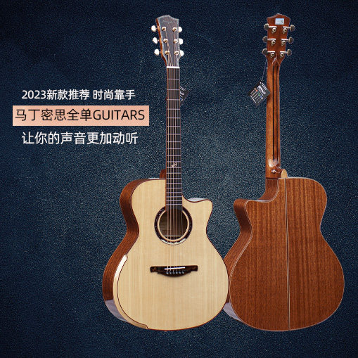 万元级专业高端马丁密思41寸手工全单板民谣吉他加振电箱款