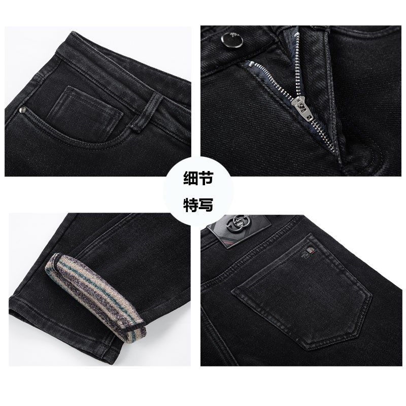 加长冬季黑色加绒加厚牛仔裤男宽松直筒弹性商务带绒加毛裤子男
