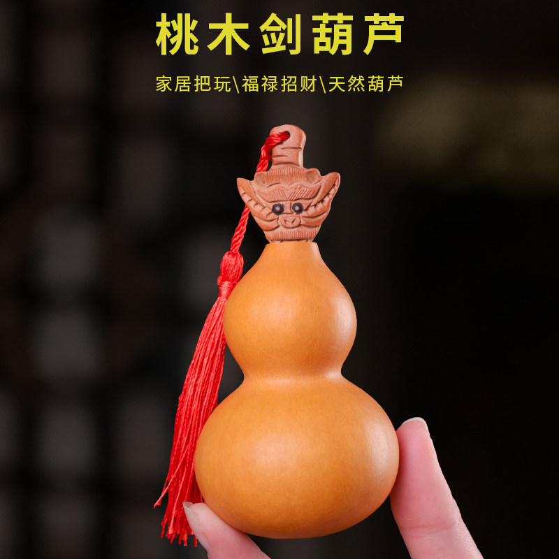 养剑葫芦摆件天然精品剑来姜壶小手捻开口手把件桃木剑挂件手工艺,特色手工艺,葫芦,淘宝优惠券,粉丝福利购,淘宝优惠卷