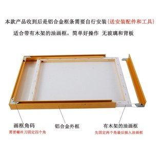 大尺寸油画框装裱外框组装极窄边条铝合金金属型材美术空边框定制