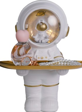 轻奢进门钥匙托盘宇航员杂物收纳盒装饰化妆台玄关放钥匙收纳摆件