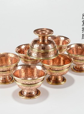 手工供水杯尼泊尔铜供水碗家用高脚水杯大中小号佛前供水杯