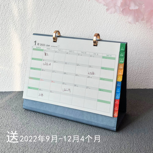 2026年日历商务桌面摆件皮架台历时尚笔记本月历计划本logo定做