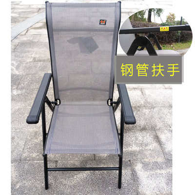 振东折叠椅办公椅午休午睡躺椅高靠背便携可调节家用宿舍休闲座椅