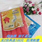 包邮 喜庆红色一次性鞋 套特特厚家用防水防尘耐磨室内脚套学校办公