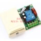 220V8路大功率30A无线遥控开关一拖八抽水泵灯具洗车机控制器 包邮