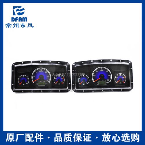 常州东风拖拉机配件大全304/404/504-16/504M/604M组合仪表仪表盘