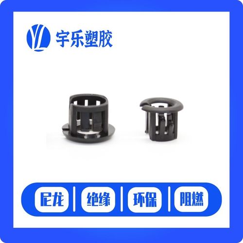 开口式护线套 OSB 扣式护线套 护线环 护线圈 塑料护线套 500只