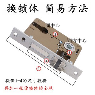 室内卧室木门7255锁体黑色小葫芦消声静音重弹簧双锁舌门锁具配件