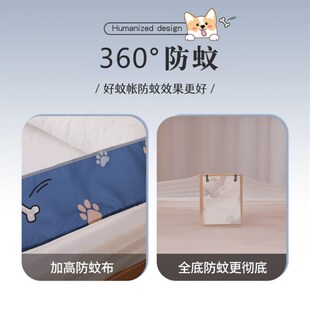 V床围栏蚊帐儿童防臭虫可折叠1米8乘2米的蚊帐防摔回底大床沙发床