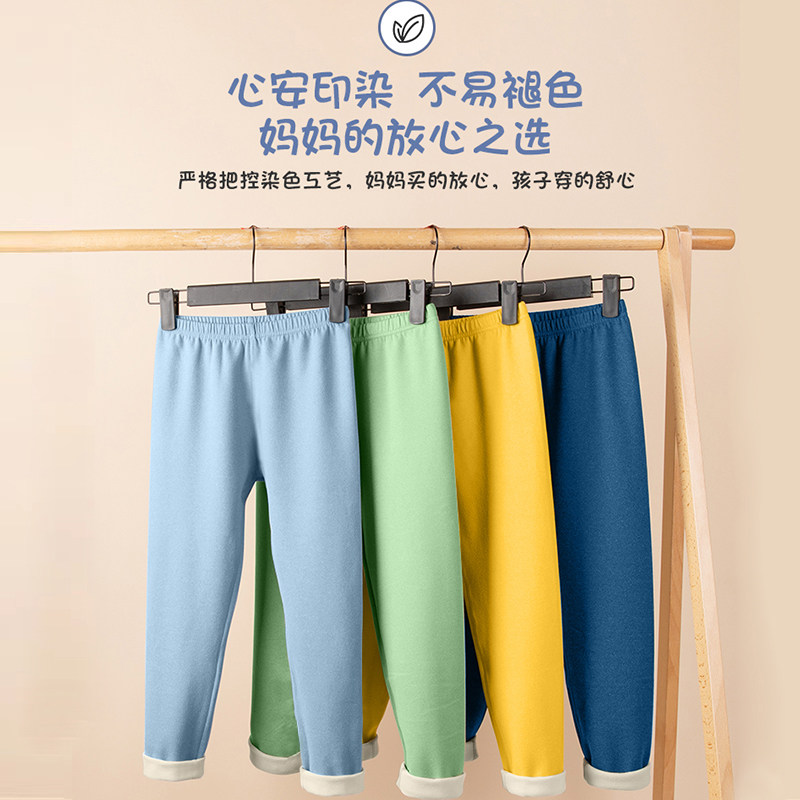 儿童秋裤男童内穿打底宝宝保暖裤无痕加绒加厚德绒中大童双面磨毛,童装/婴儿装/亲子装,保暖裤,淘宝优惠券,粉丝福利购,淘宝优惠卷