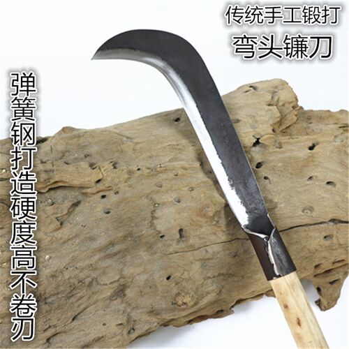 锻打弯刀户外小勾刀割树枝刀免磨农用割草镰刀割草刀水草割刀包邮