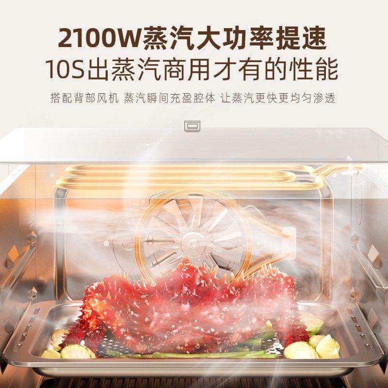 大宇大白鲸微蒸烤炸炖一体机四合一微波炉台式家用水波炉电烤箱