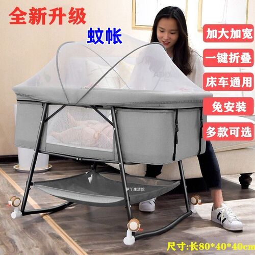 婴儿床蚊帐1.6米专用2025新款蒙古包全罩式通用宝宝防蚊罩帐折叠