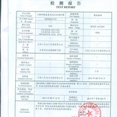 三相四线自复式 过欠压多功能带缺项错项缺零保护器断相断零保护