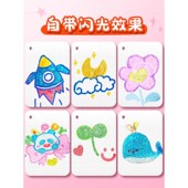 彩色闪光笔啫喱发光亮晶晶流沙银光变色做手账 手帐专用珠光标记