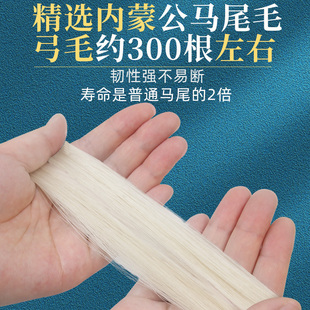 高档演奏级二胡弓紫檀弓专业二胡琴弓内蒙公白马尾紫檀弓鱼