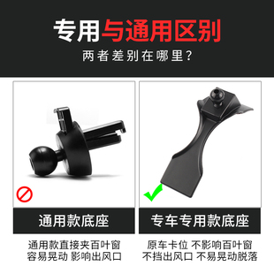 适用于北汽EU5北京BJ40威旺M20 M30车载手机支架底座专用导航卡座