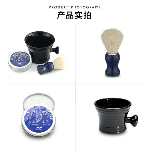 关二哥剃须膏皂修面套装男手动剃须泡沫老式刮胡子打泡起泡碗毛刷