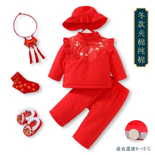 宝宝周岁礼服女秋季婴儿满月百天宴唐装女孩秋冬红色喜庆抓周衣服