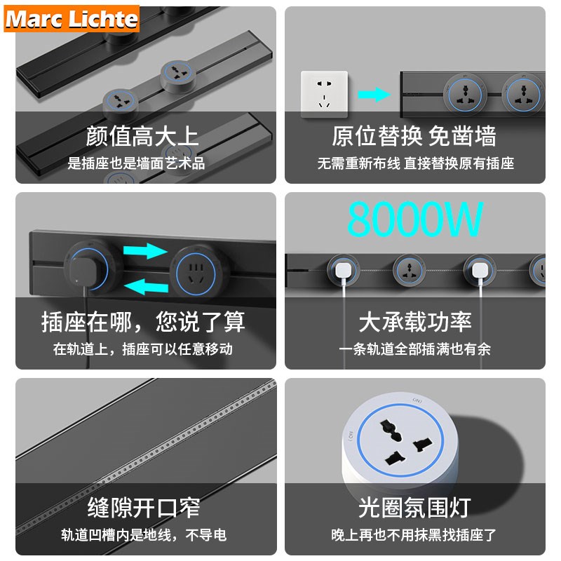 可移动100cm多功能三孔港式轨道插座国际通用150cm滑道多用插孔