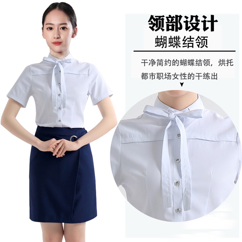 移动工作服女长袖衬衫移动公司营业厅员工制服蓝色白色衬衣春秋