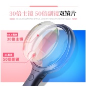 拜视通放大镜30倍老人阅读可充电高清手持带灯儿童看手机便携式