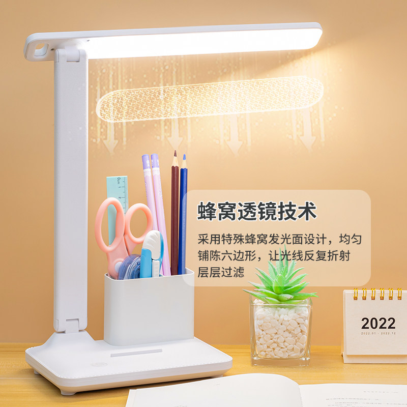新款台灯led触摸护眼充电折叠旋转宿舍学习专用插电阅读学生台灯,家装灯饰光源,阅读台灯(护眼灯/写字灯),淘宝优惠券,粉丝福利购,淘宝优惠卷