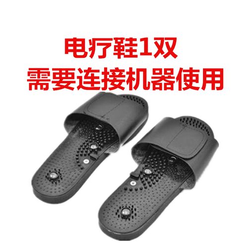 多功能充电颈椎按摩仪极经贴片络理足疗肩腰椎腿部放松肌肉按摩器
